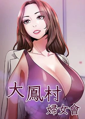 污的漫画入口新番上线